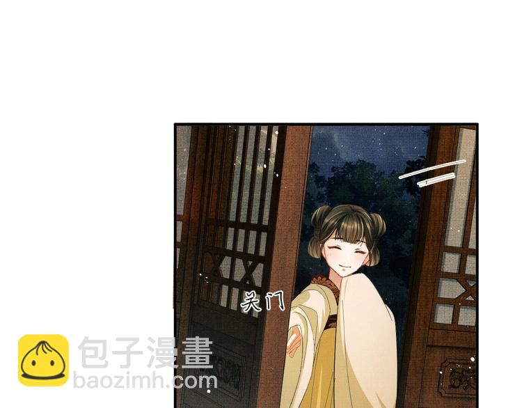 第12话 坐我怀里一起看(1/3)-第14话
