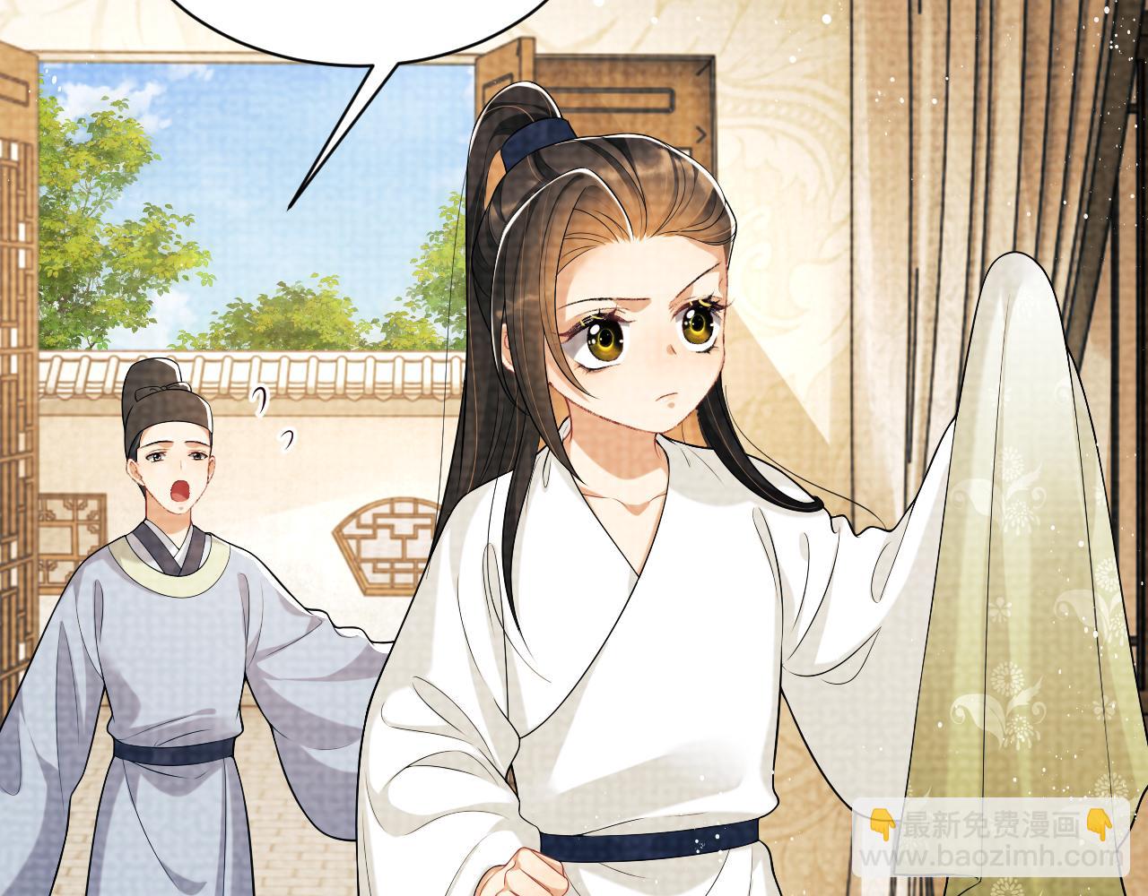 番外3 入学(1/2)-第140话