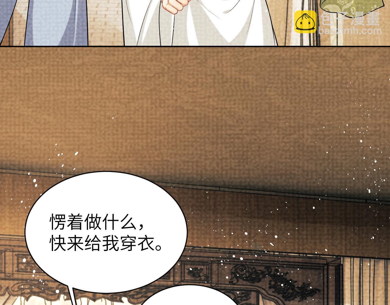 番外3 入学(1/2)-第140话