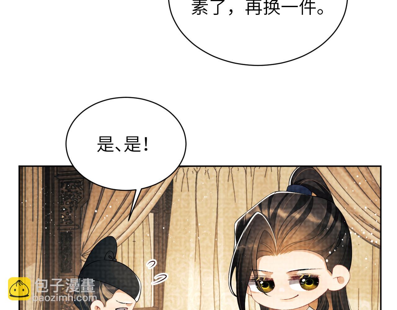 番外3 入学(1/2)-第140话