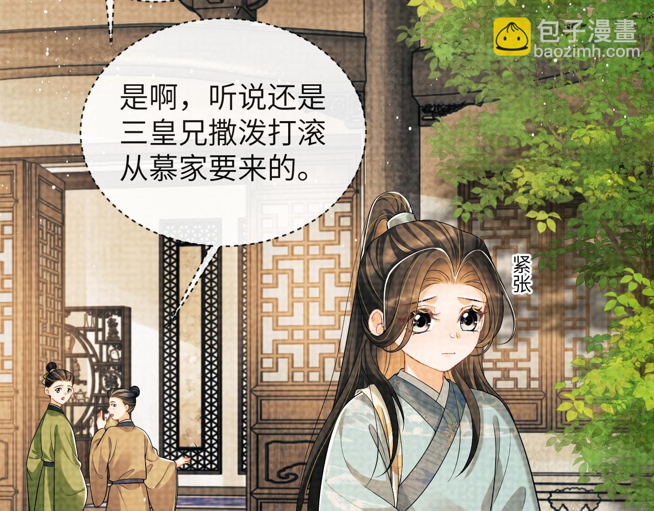 番外3 入学(1/2)-第140话