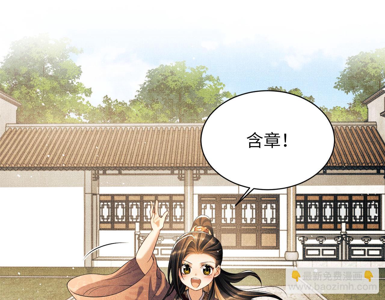 番外3 入学(1/2)-第140话
