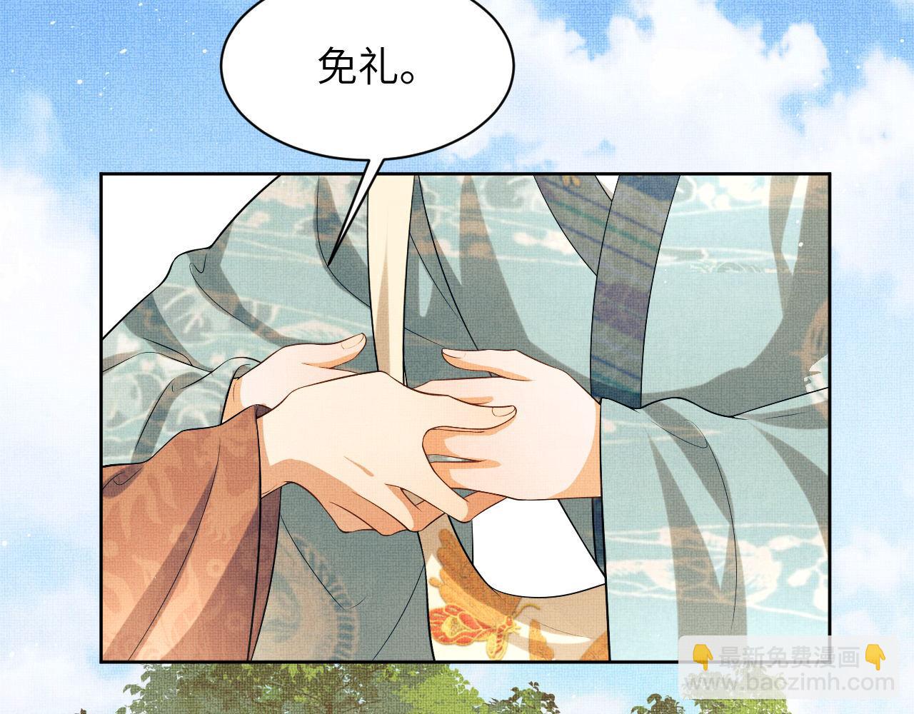 番外3 入学(1/2)-第140话