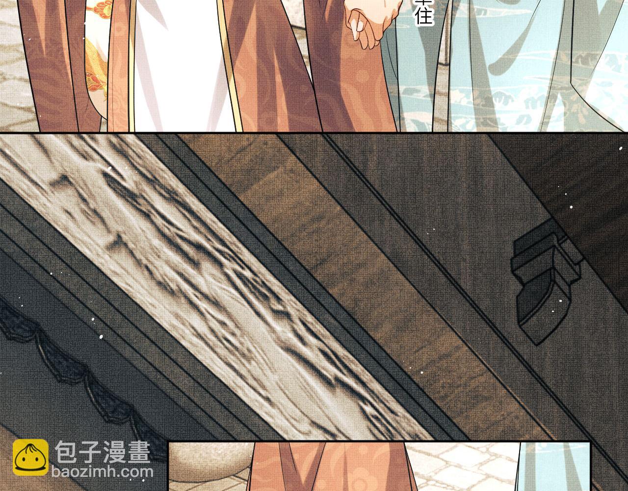番外3 入学(1/2)-第140话