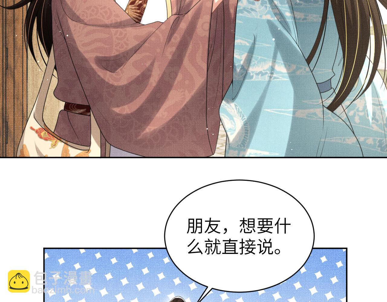 番外3 入学(1/2)-第140话