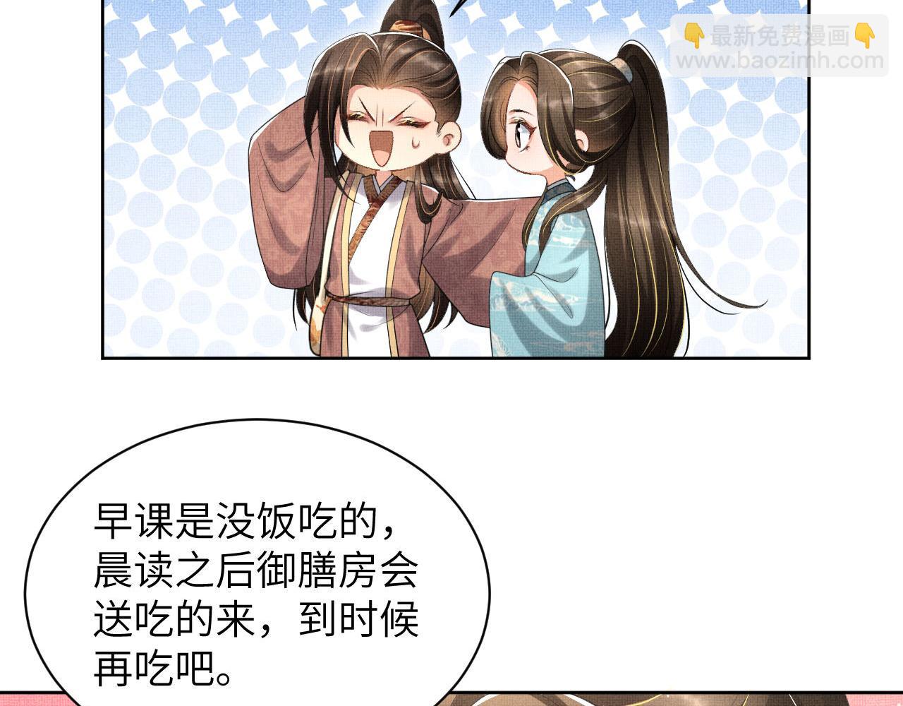 番外3 入学(1/2)-第140话