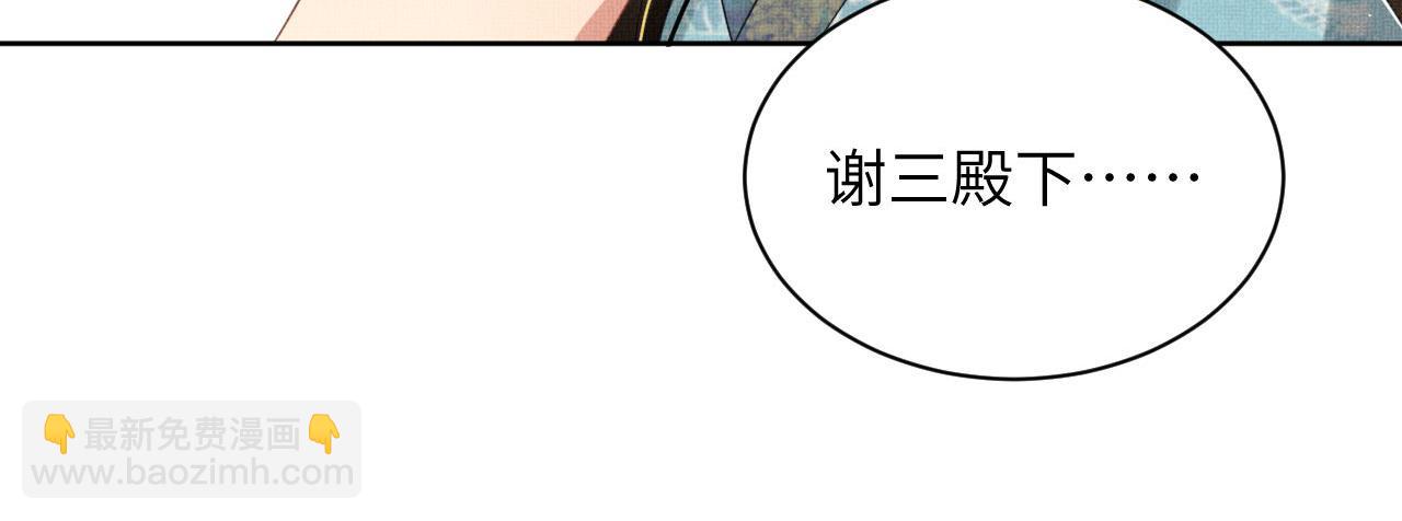 番外3 入学(1/2)-第140话