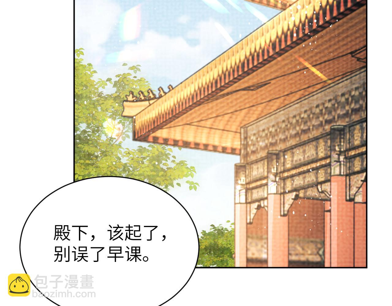 番外3 入学(1/2)-第140话