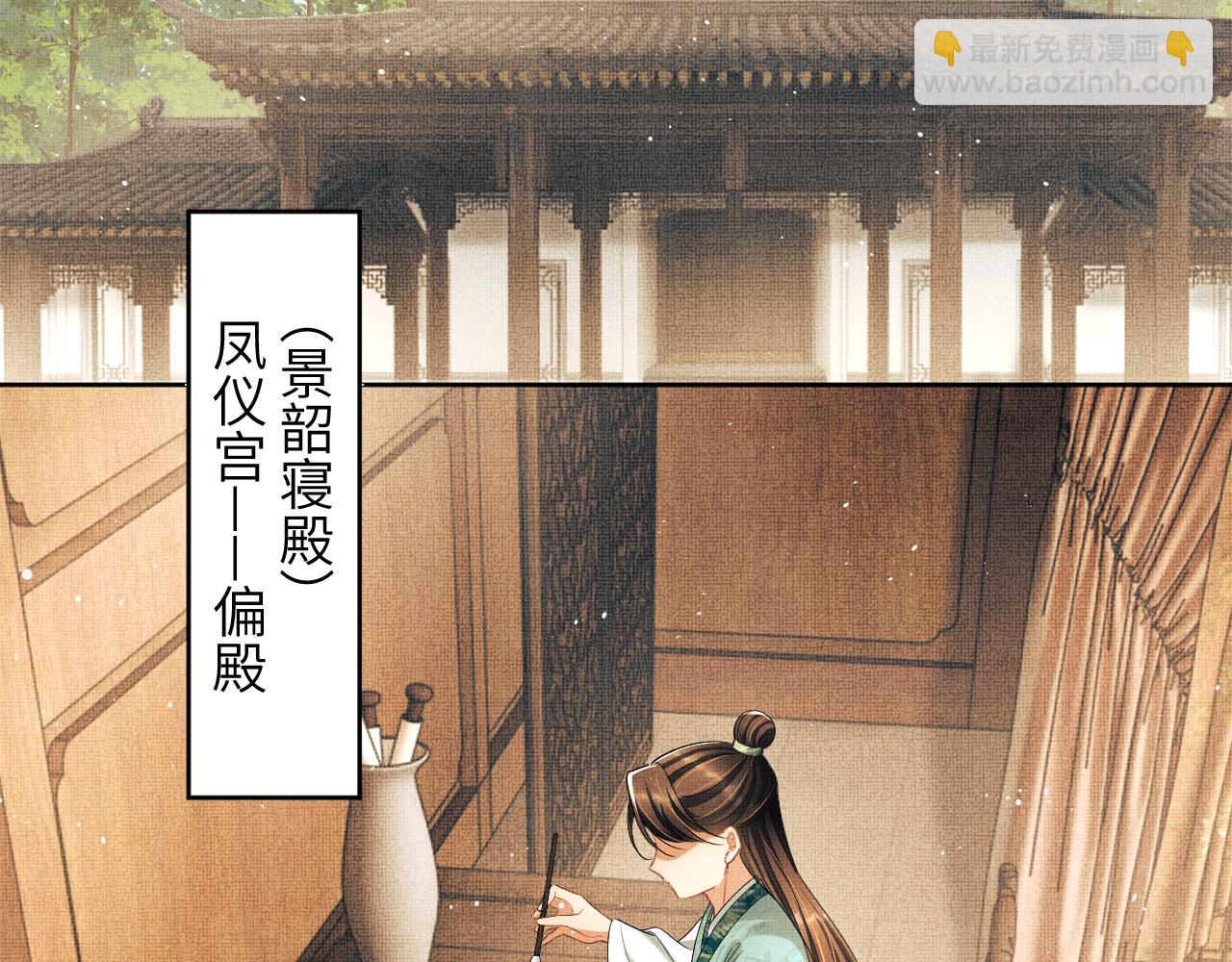 番外5 辞行(1/3)-第142话