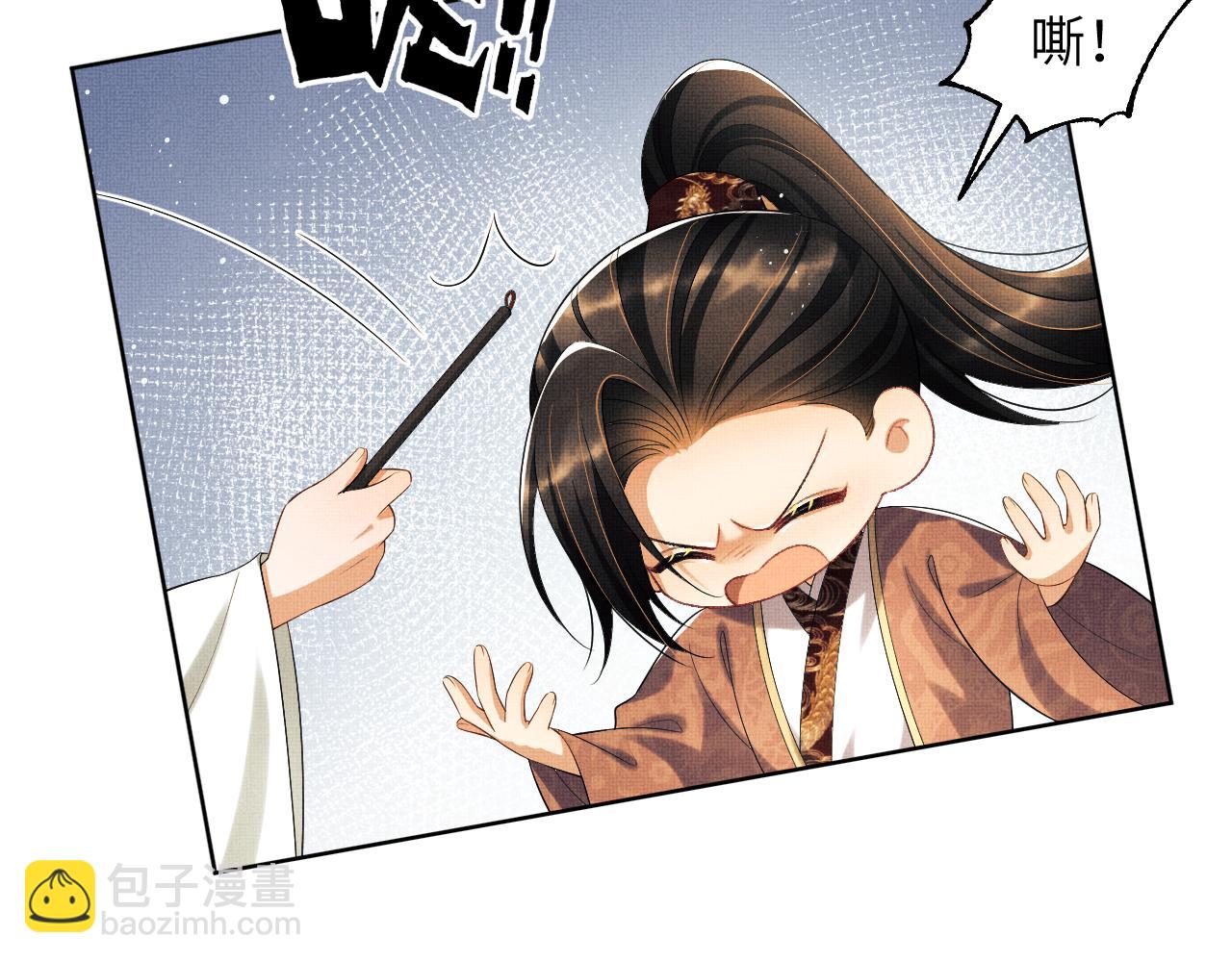 番外5 辞行(1/3)-第142话