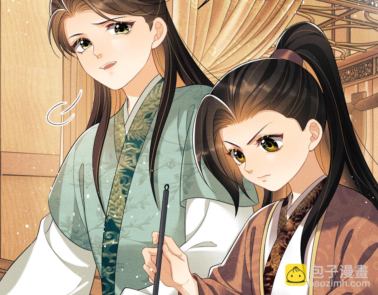番外5 辞行(1/3)-第142话