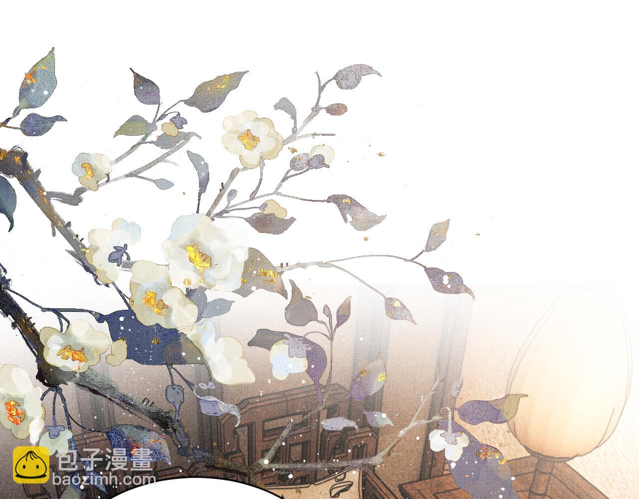 番外5 辞行(1/3)-第142话