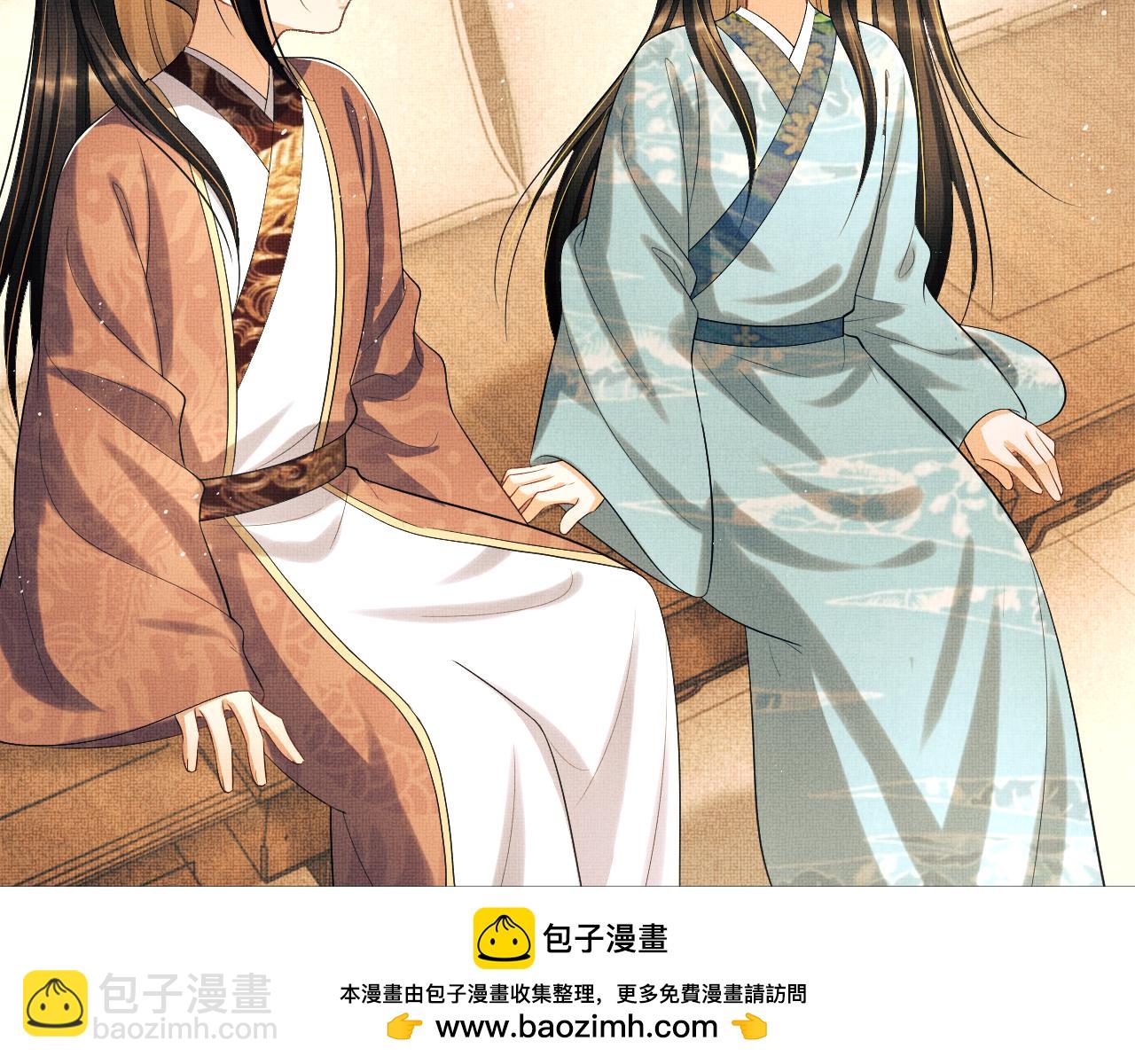 番外5 辞行(1/3)-第142话