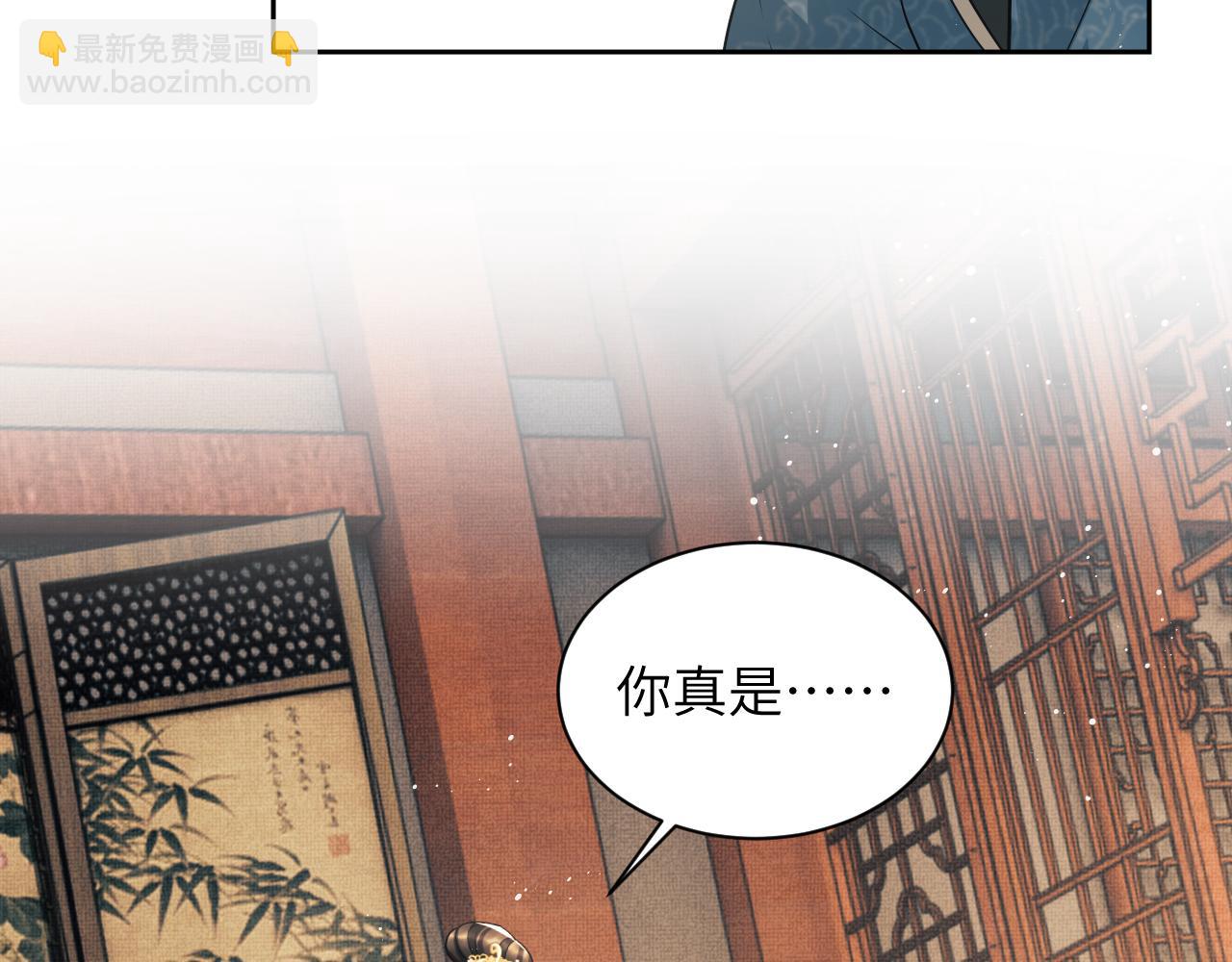 番外7 你说什么？(1/3)-第144话