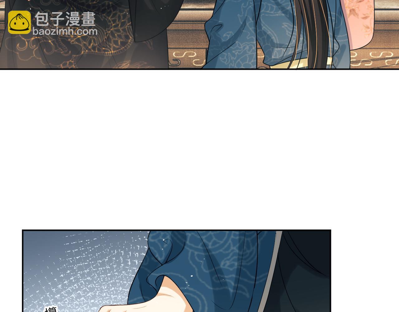 番外7 你说什么？(1/3)-第144话