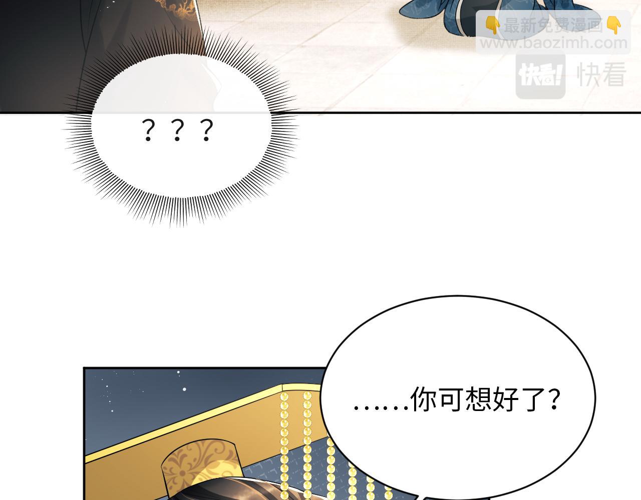 番外7 你说什么？(1/3)-第144话