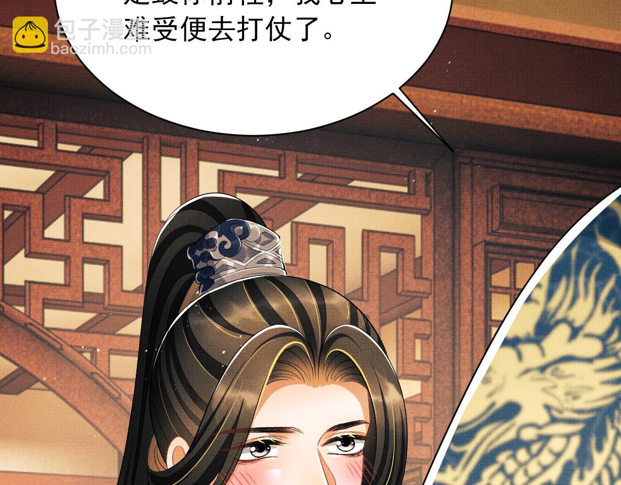 番外8 得尝所愿(1/3)-第146话
