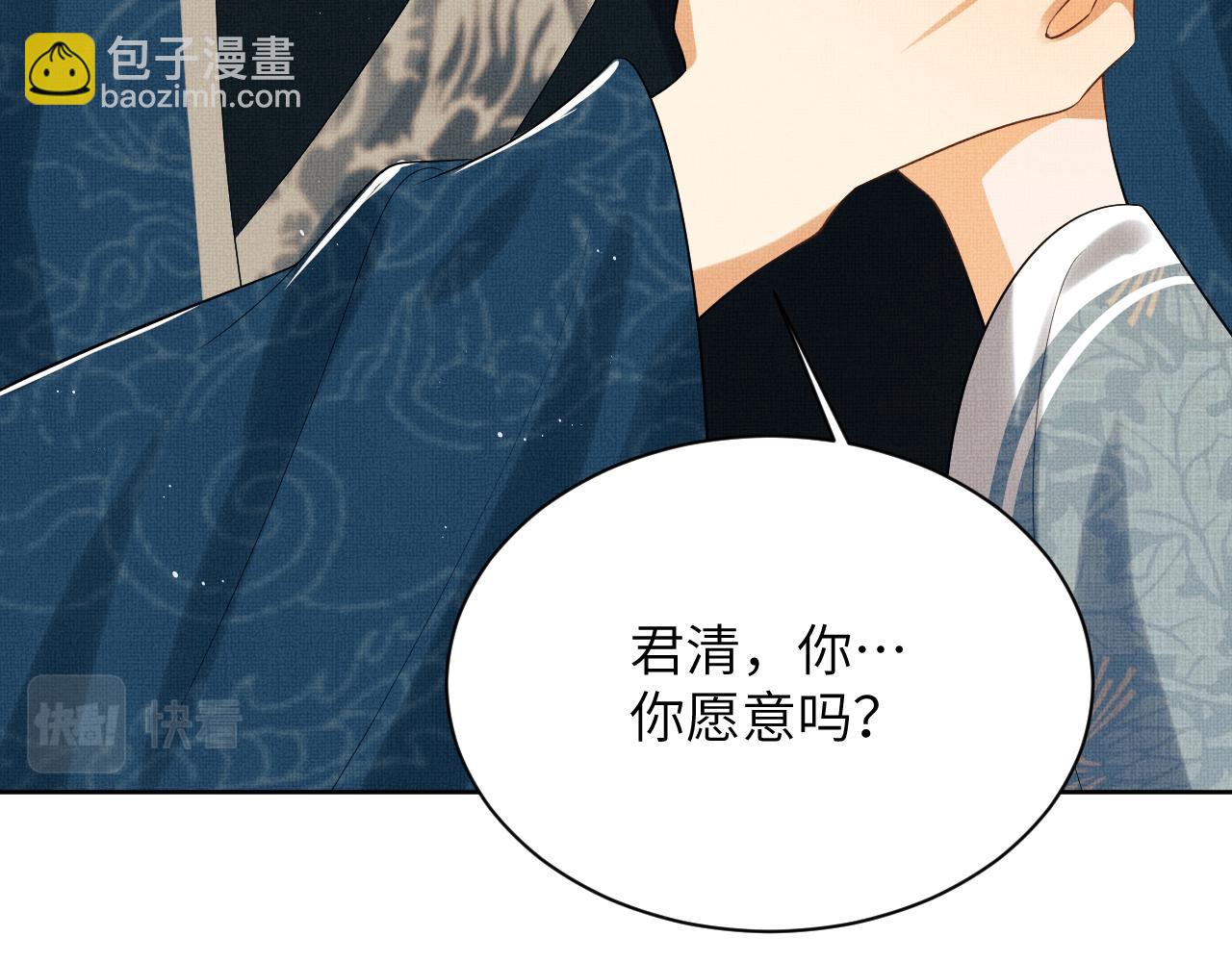番外8 得尝所愿(1/3)-第146话