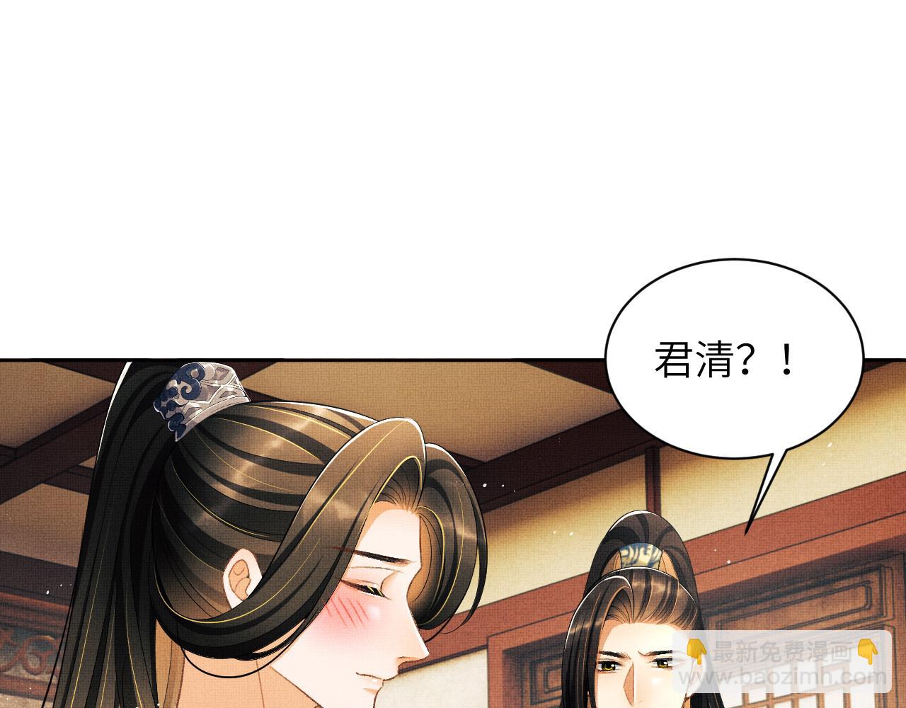 番外8 得尝所愿(1/3)-第146话