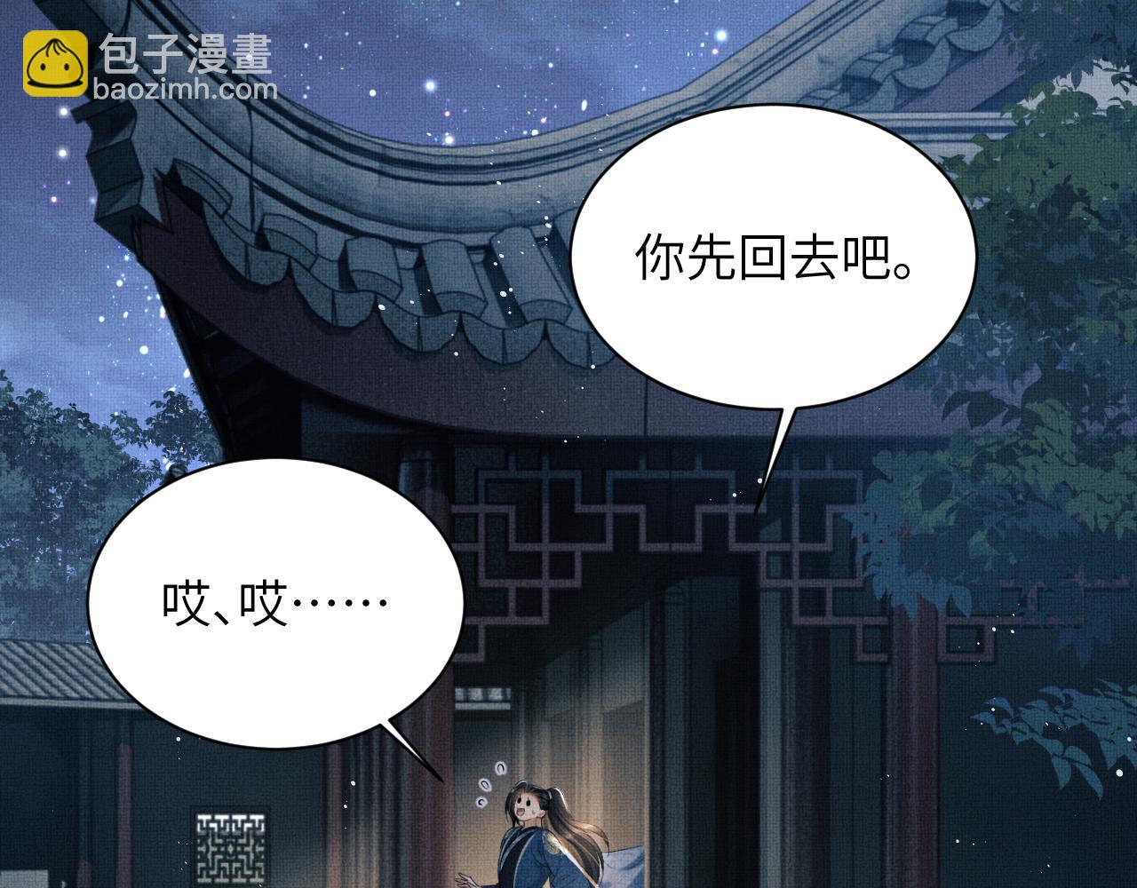 番外8 得尝所愿(1/3)-第146话