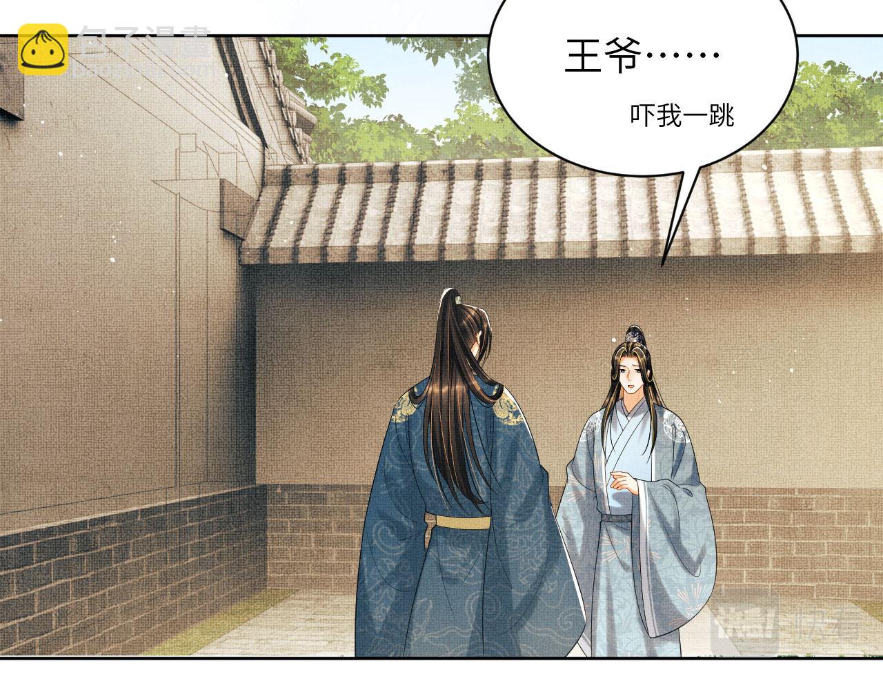 番外8 得尝所愿(1/3)-第146话