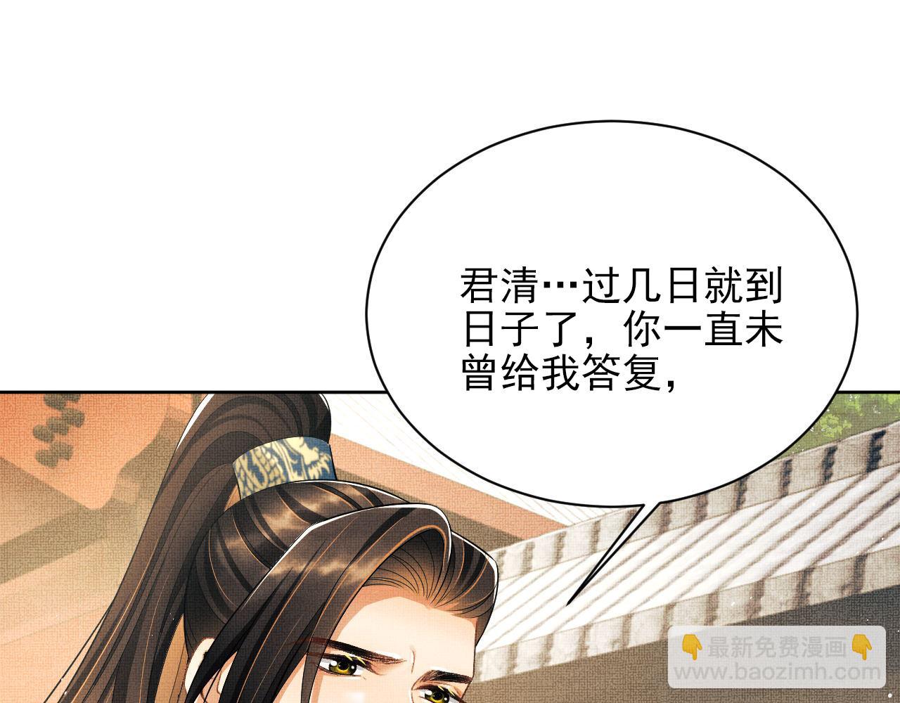 番外8 得尝所愿(1/3)-第146话