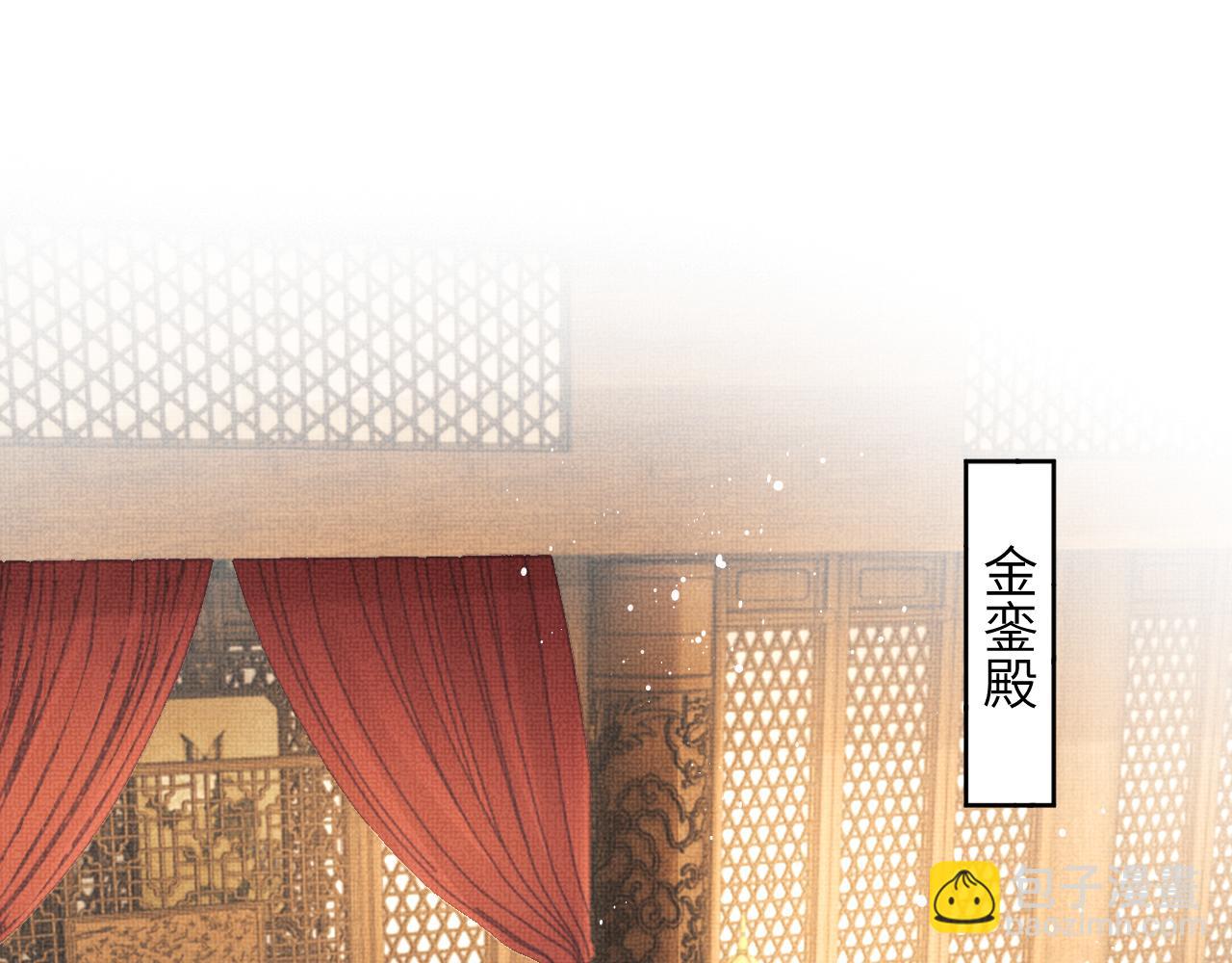 番外10  遗训(1/3)-第148话