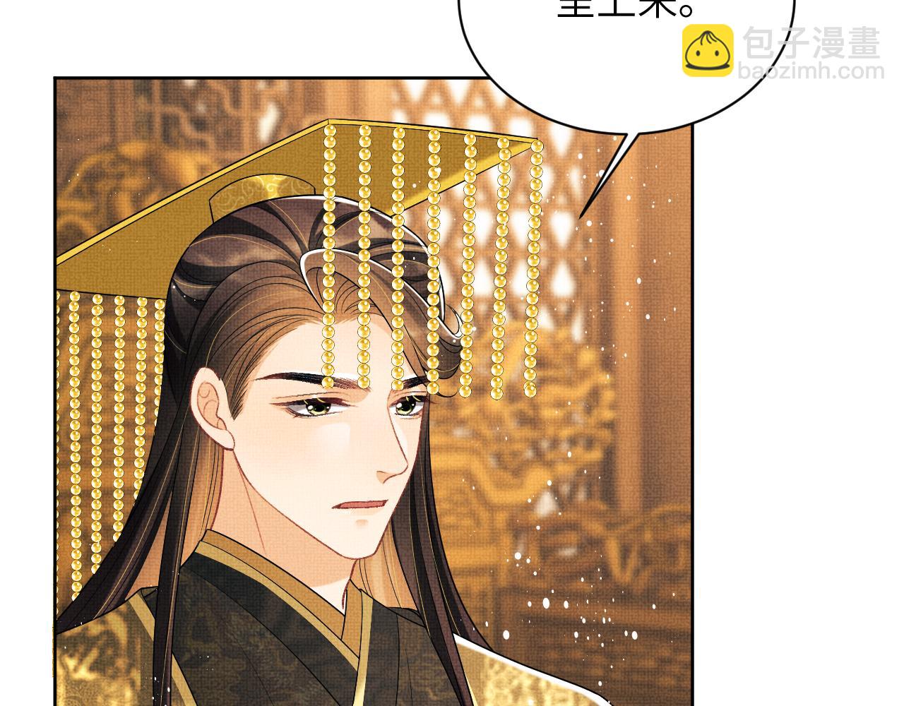番外10  遗训(1/3)-第148话