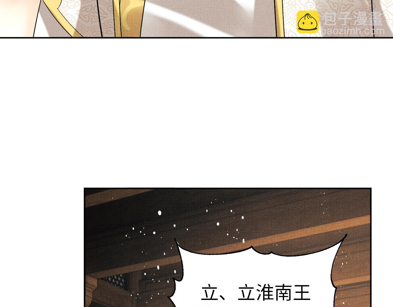番外10  遗训(1/3)-第148话
