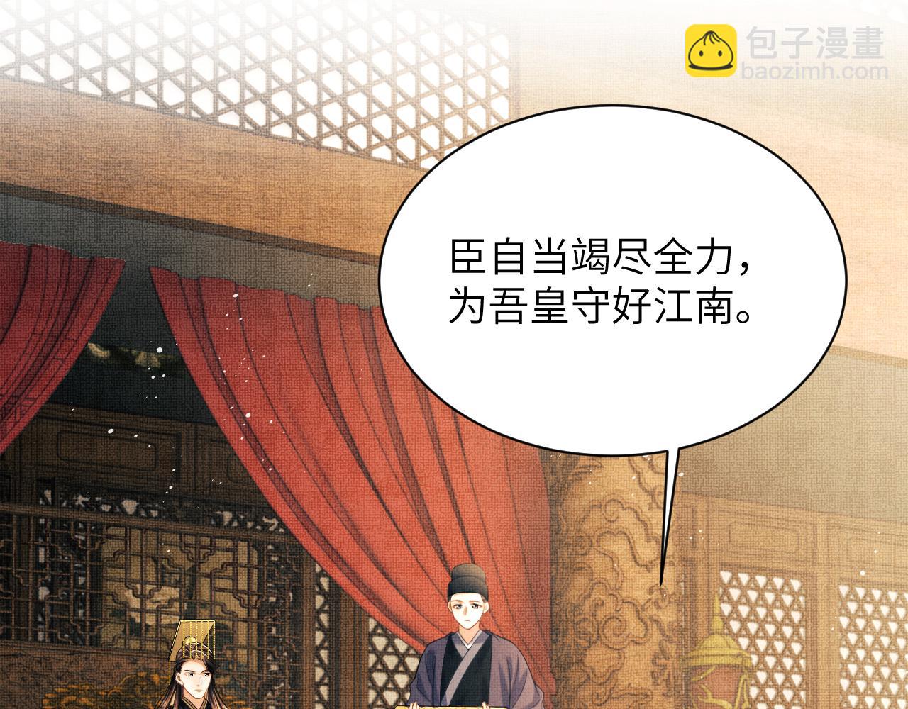 番外10  遗训(1/3)-第148话