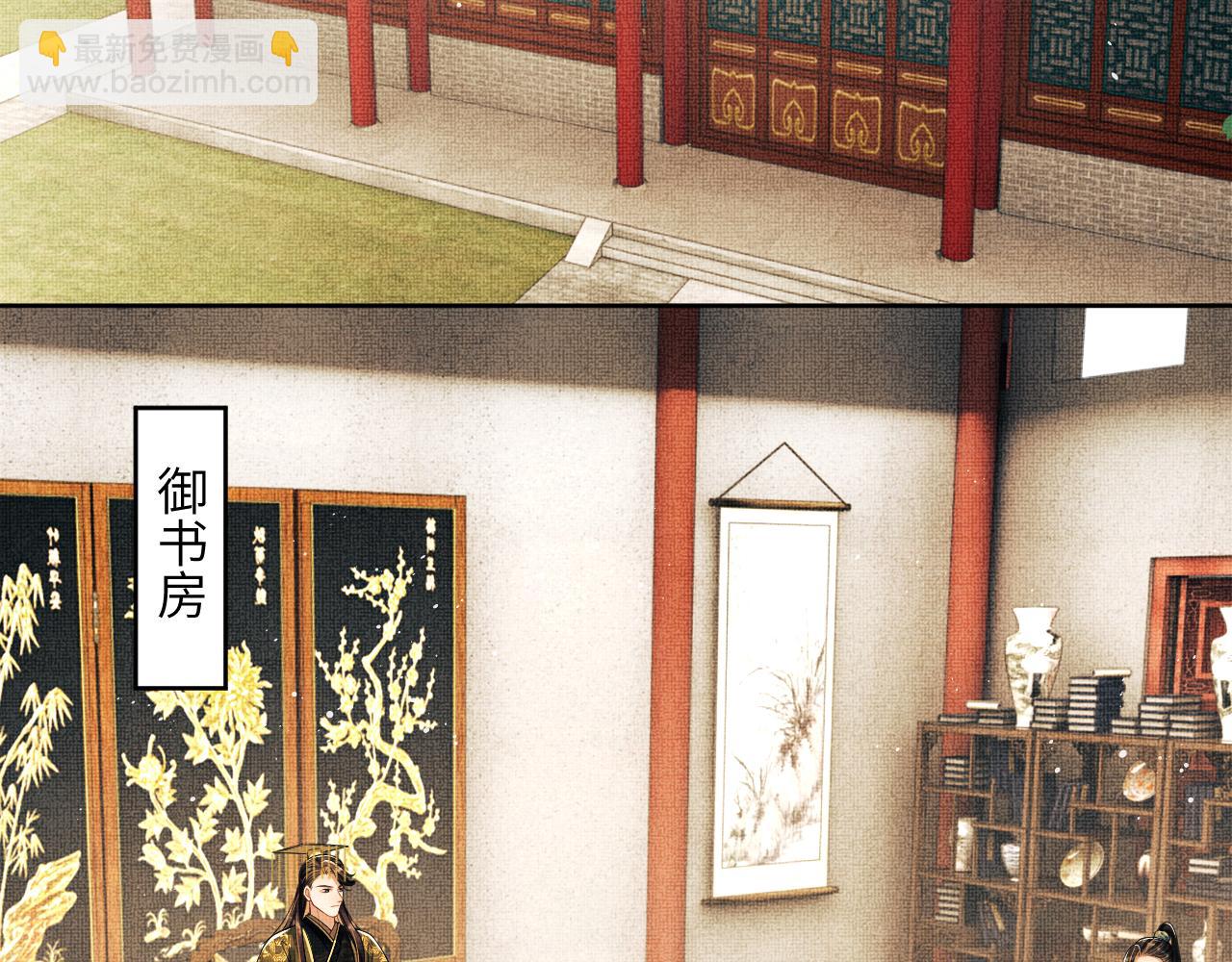 番外10  遗训(1/3)-第148话