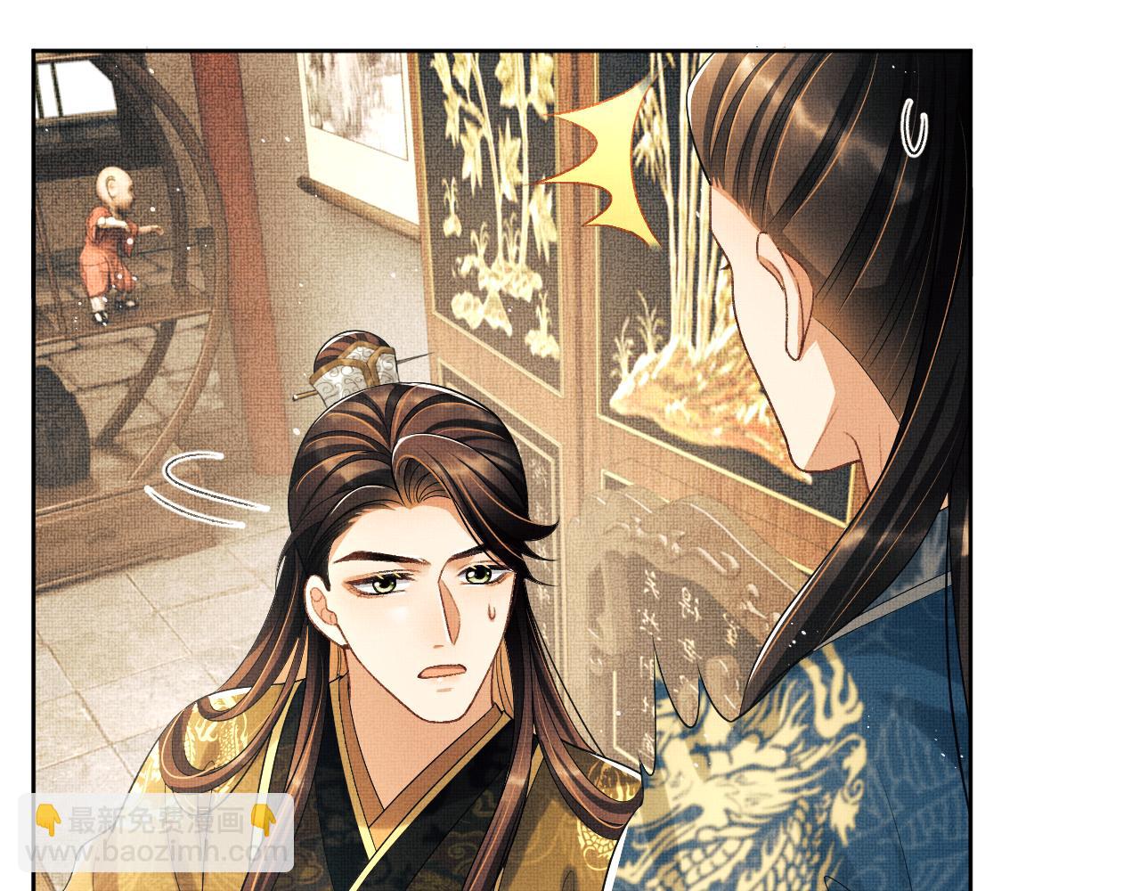 番外10  遗训(1/3)-第148话