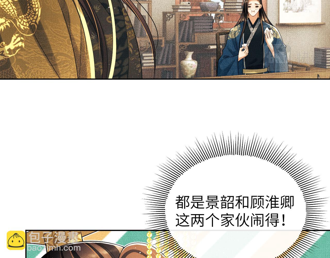 番外10  遗训(1/3)-第148话