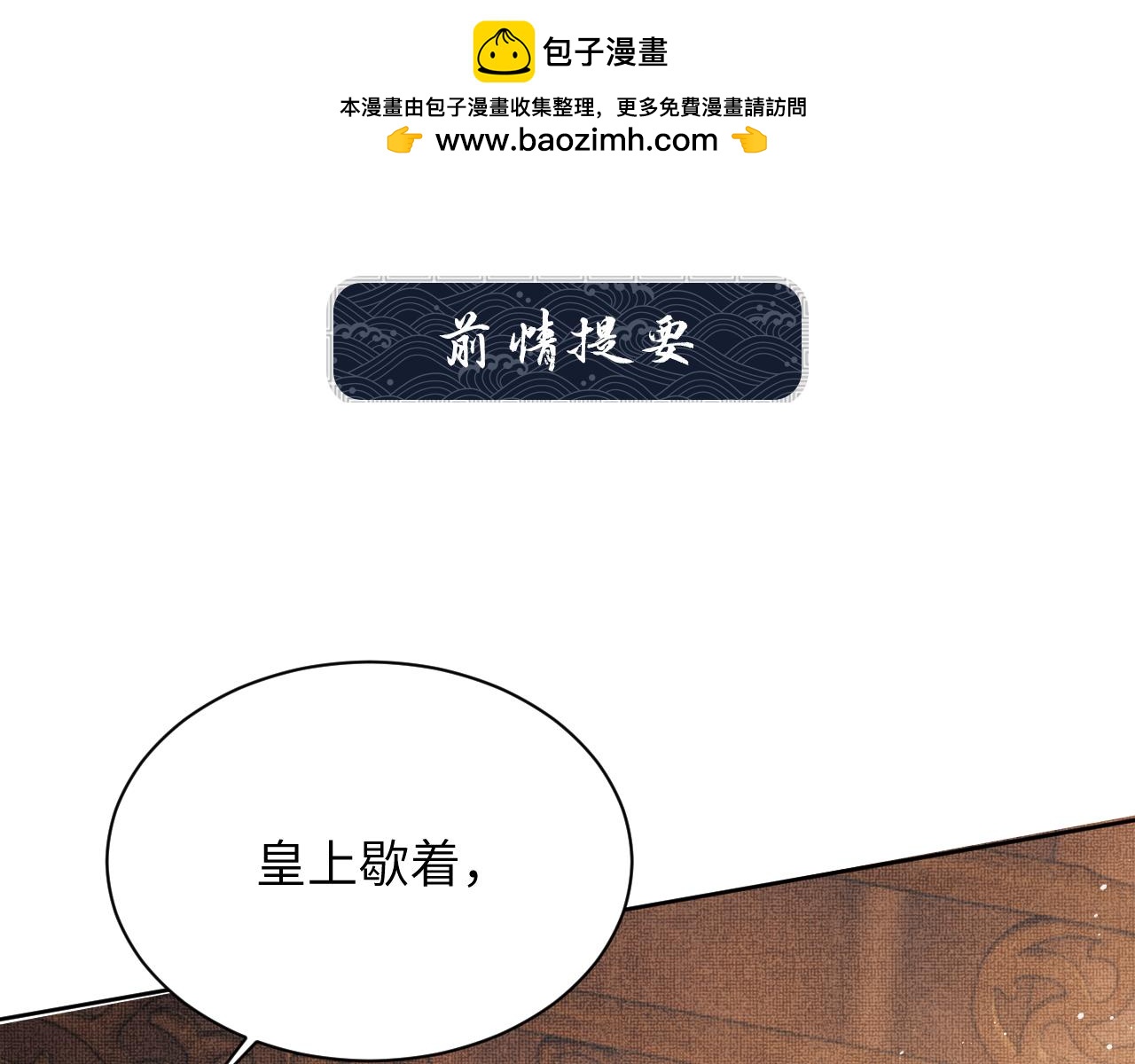 番外12 作精(1/2)-第150话