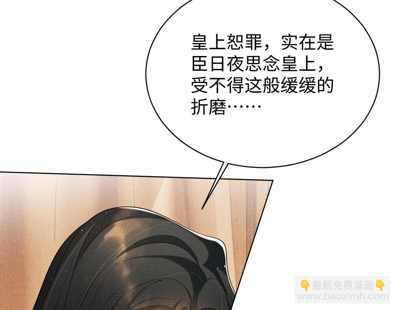 番外12 作精(1/2)-第150话