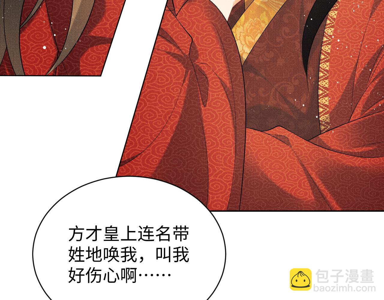 番外12 作精(1/2)-第150话