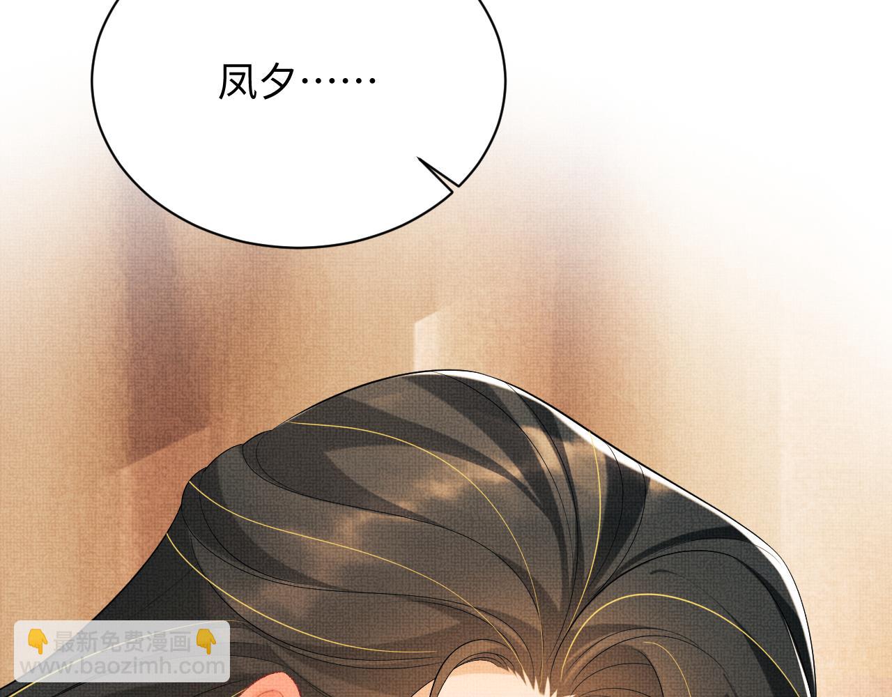 番外12 作精(1/2)-第150话