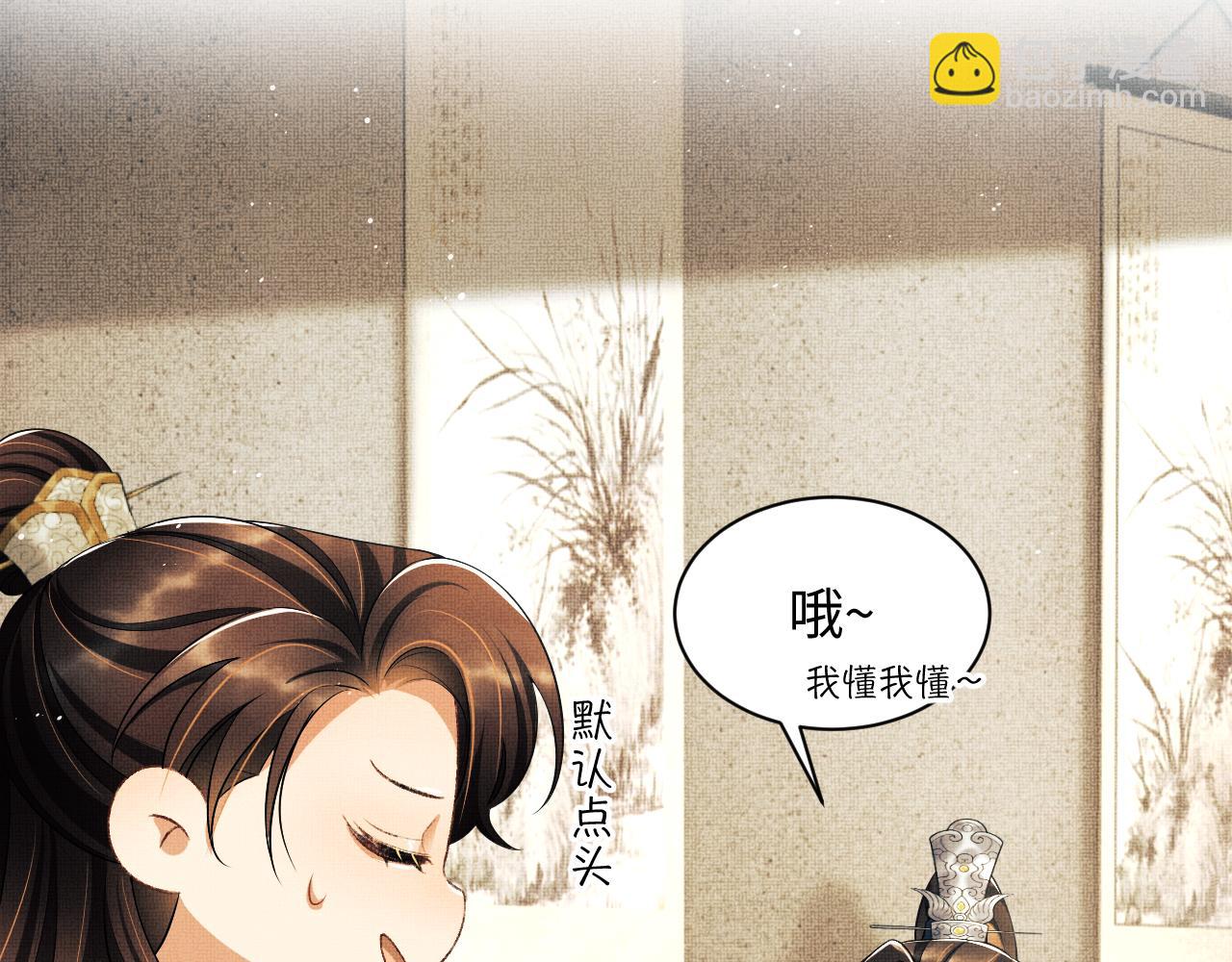 番外12 作精(1/2)-第150话