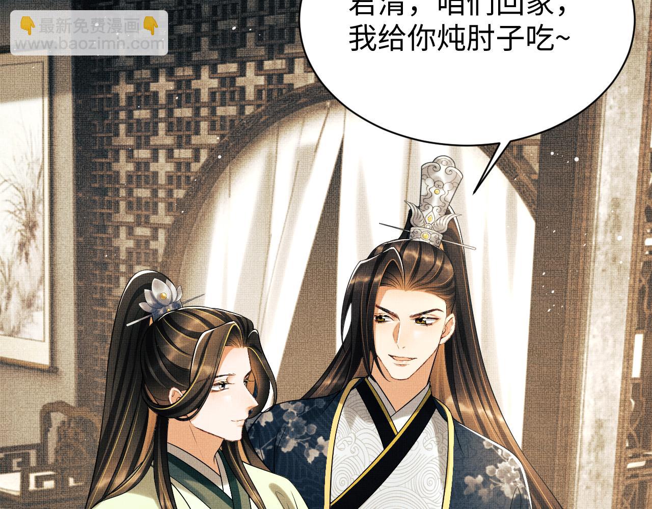 番外12 作精(1/2)-第150话