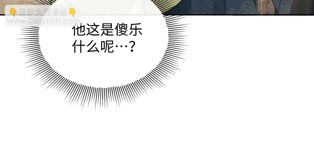 番外12 作精(1/2)-第150话
