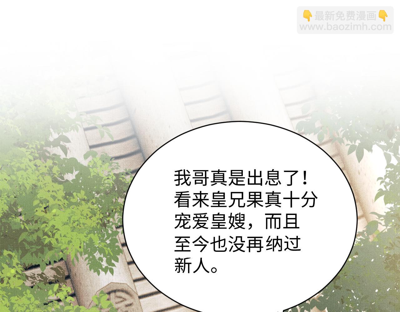 番外12 作精(1/2)-第150话