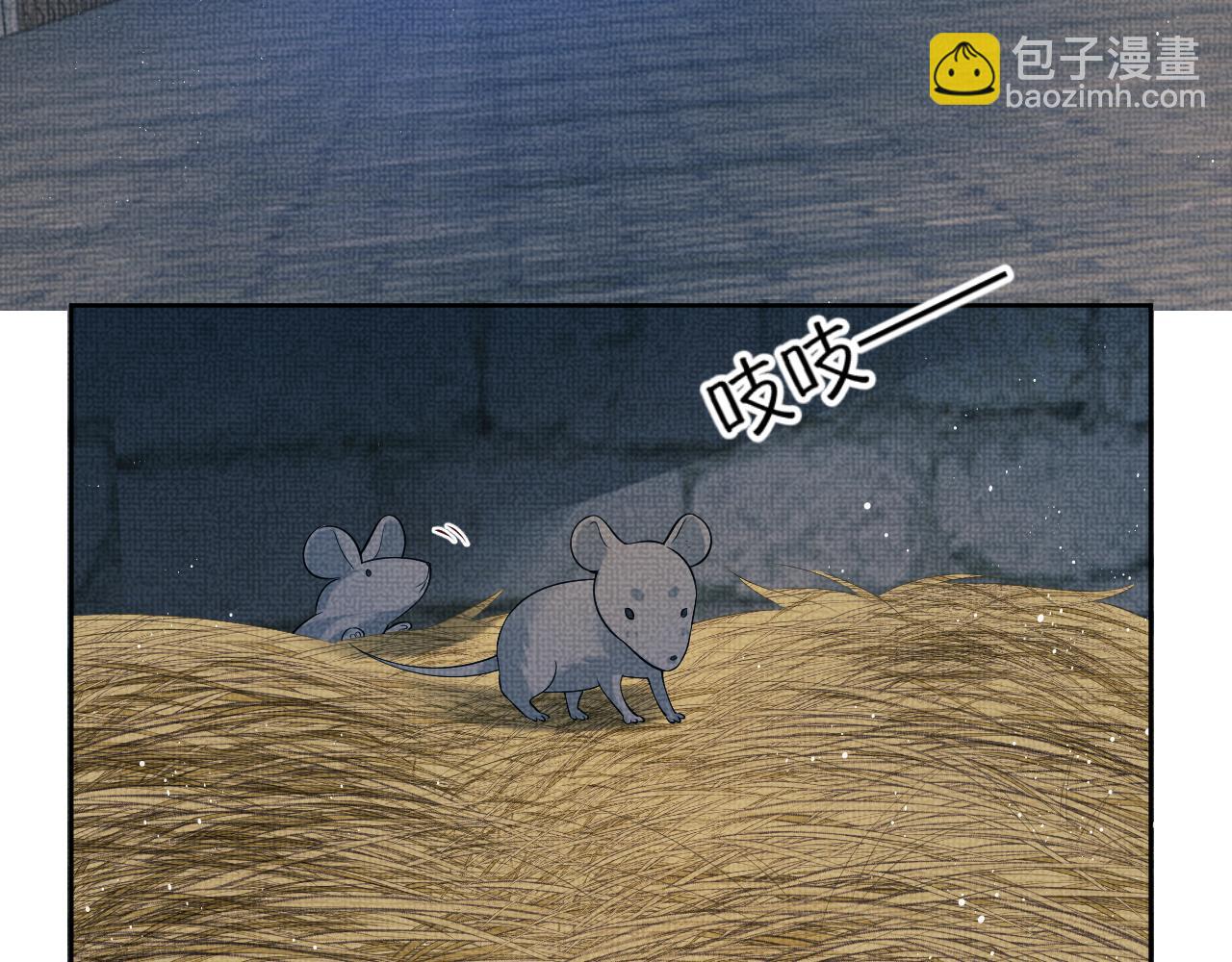 番外14 黄粱一梦&middot;上(1/2)-第152话