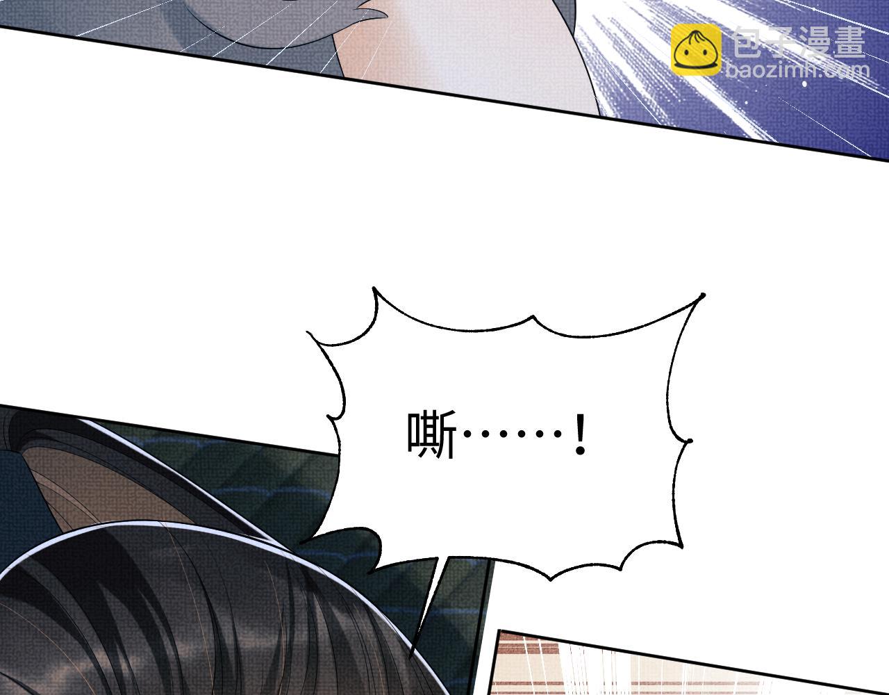 番外14 黄粱一梦&middot;上(1/2)-第152话