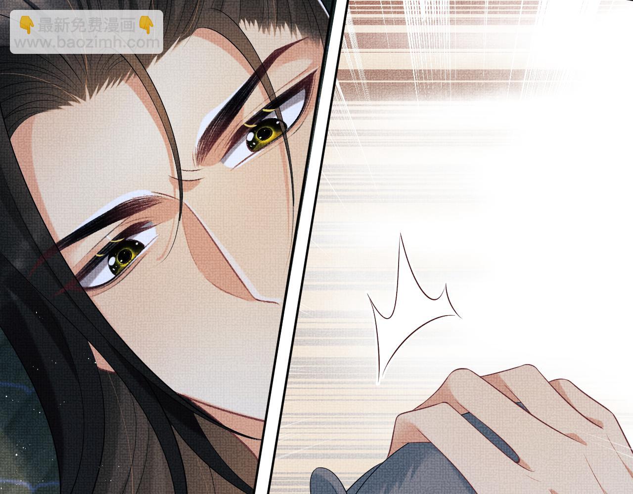 番外14 黄粱一梦&middot;上(1/2)-第152话