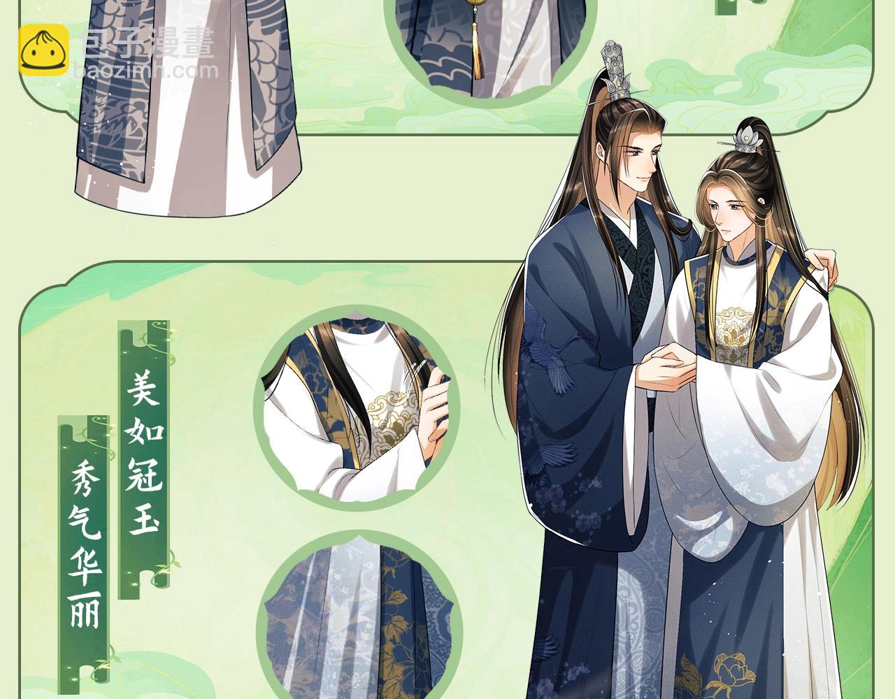 特典赠品：漫画福利内容-第154话