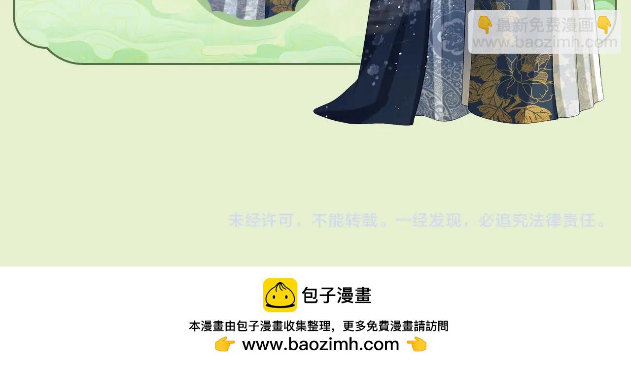 特典赠品：漫画福利内容-第154话