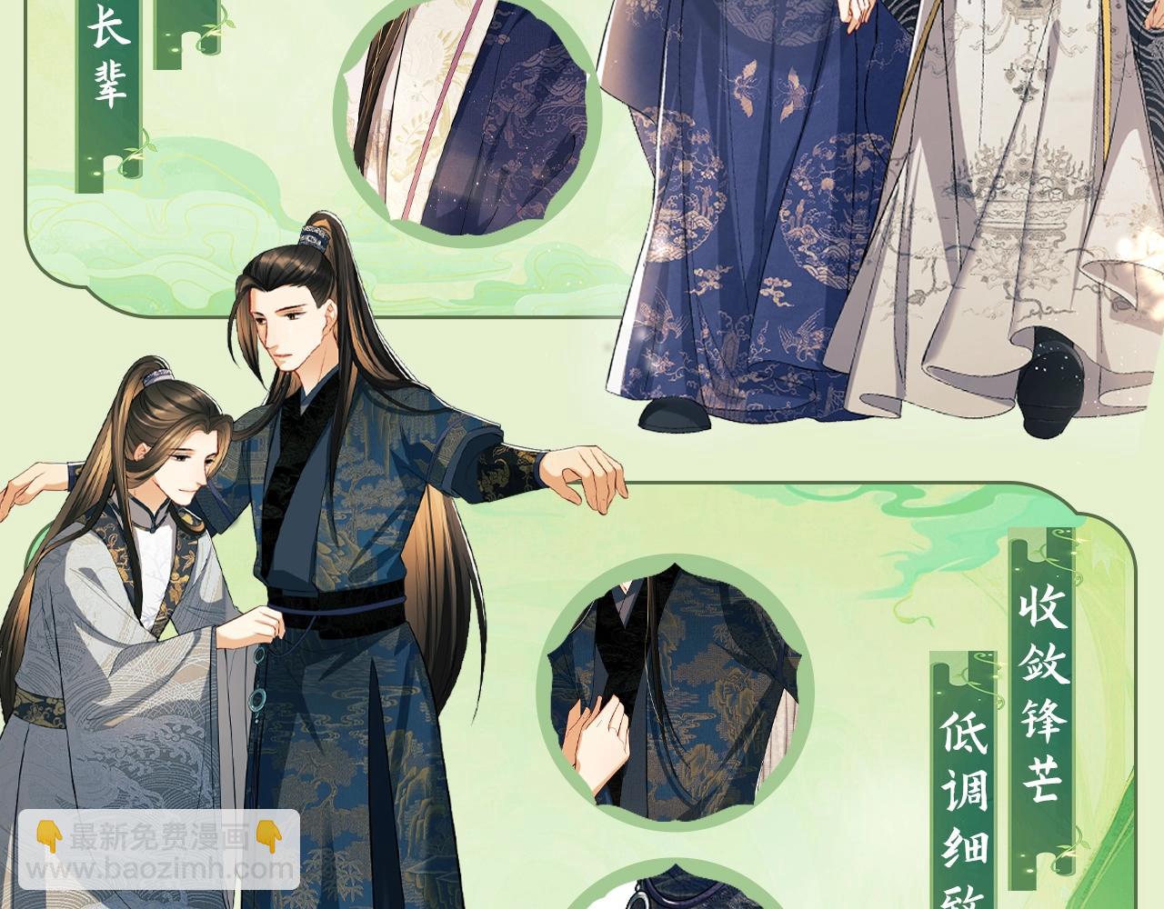 特典赠品：漫画福利内容-第154话