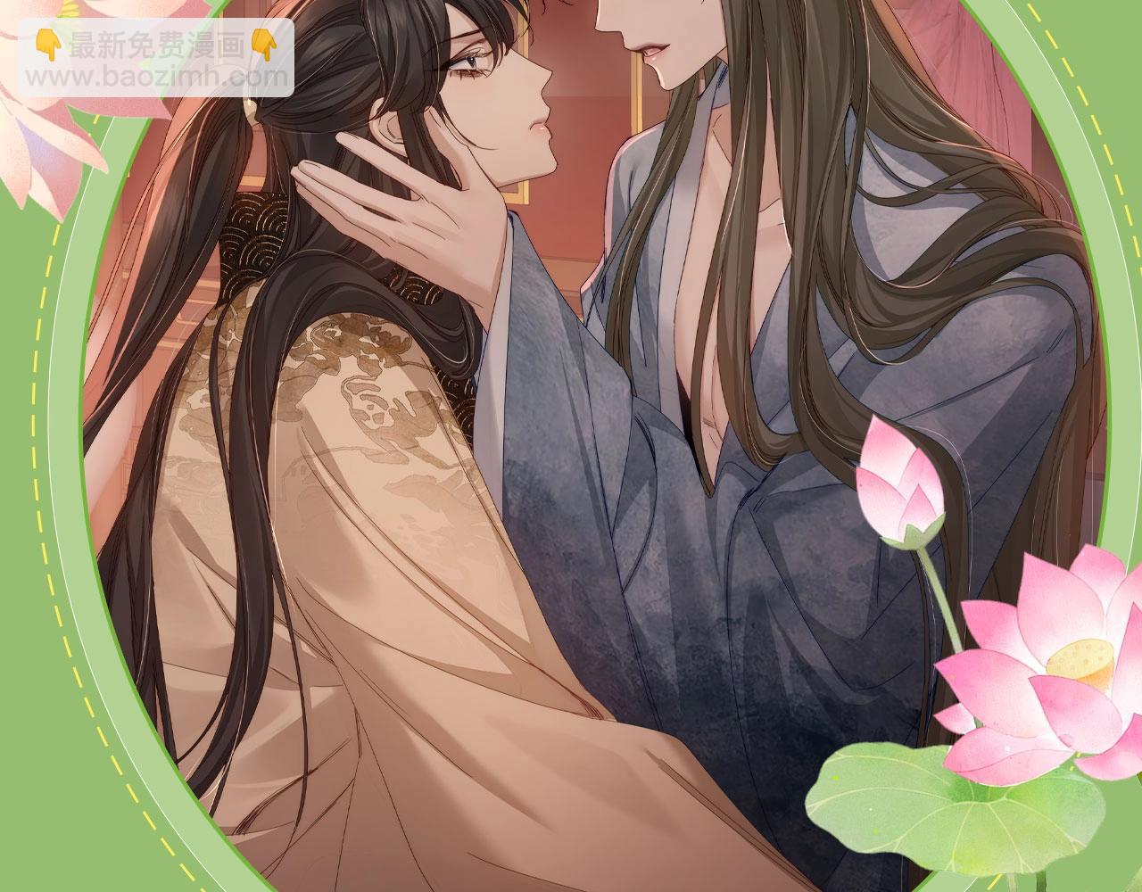 特典祈愿&middot;&ldquo;美人&rdquo;在侧  从此君王不早朝 ~-第156话