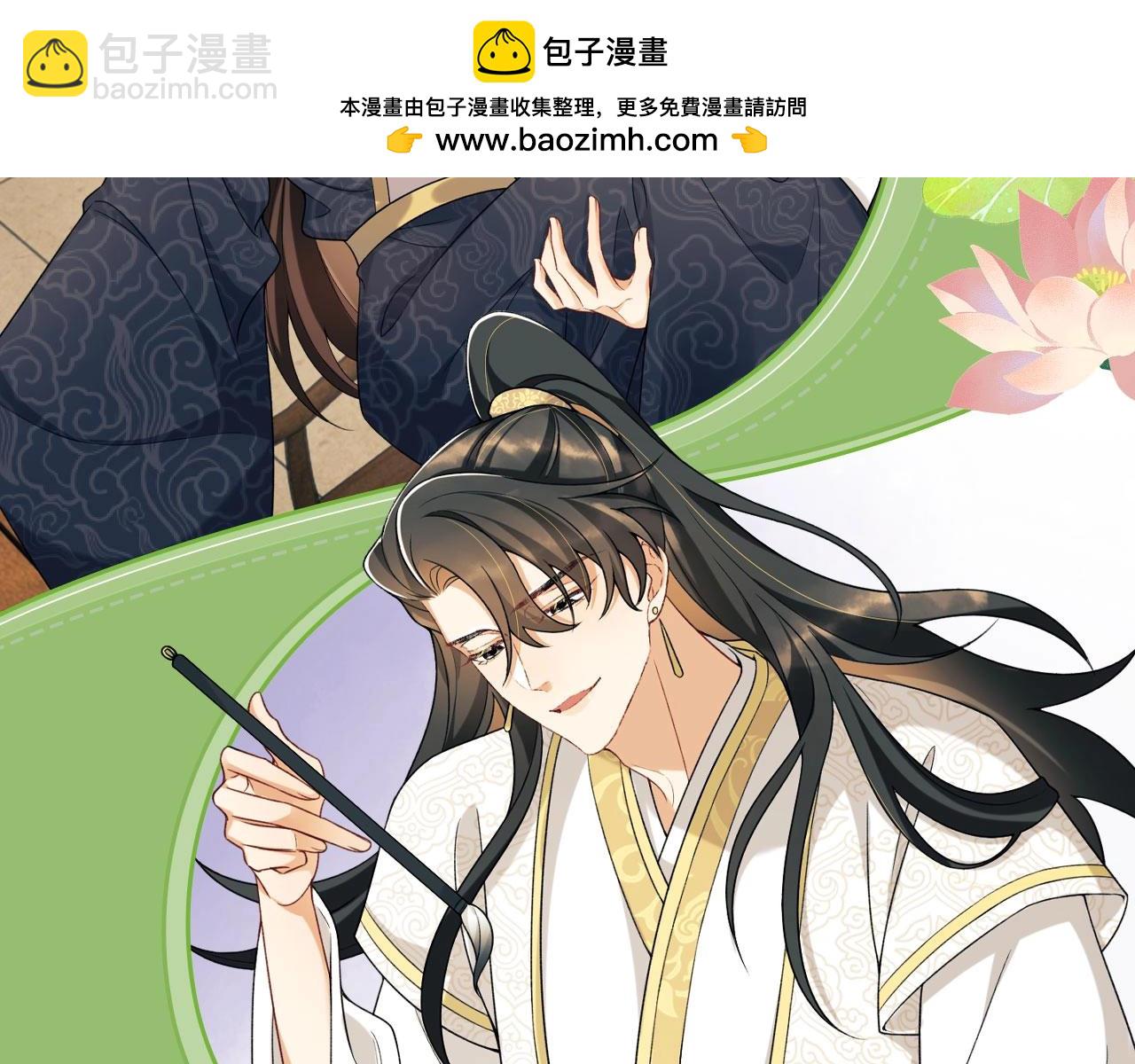 特典祈愿&middot;&ldquo;美人&rdquo;在侧  从此君王不早朝 ~-第156话