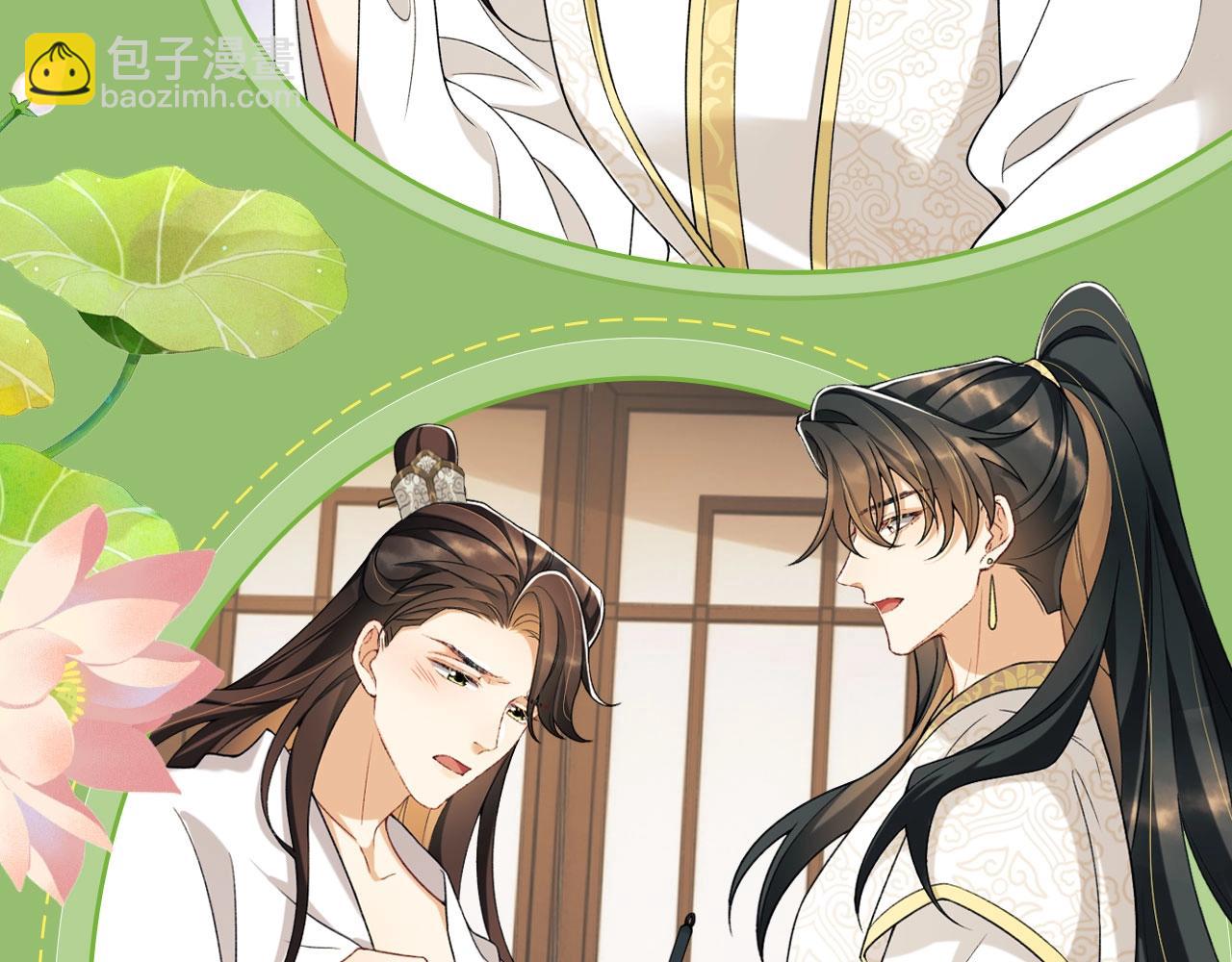 特典祈愿&middot;&ldquo;美人&rdquo;在侧  从此君王不早朝 ~-第156话